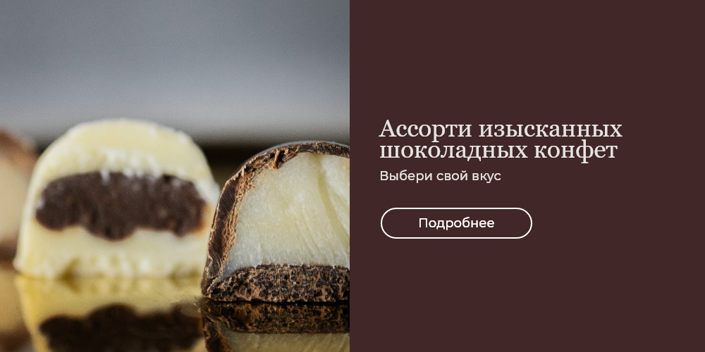 Баннер