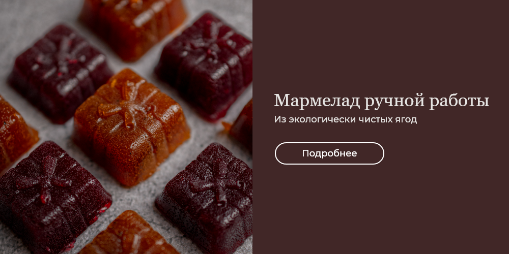 Баннер