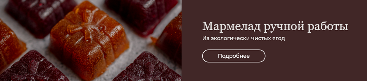 Баннер