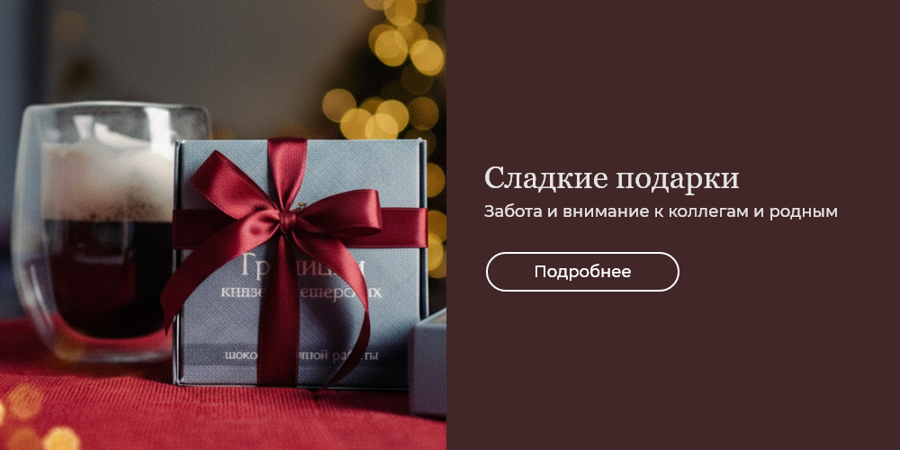 Баннер