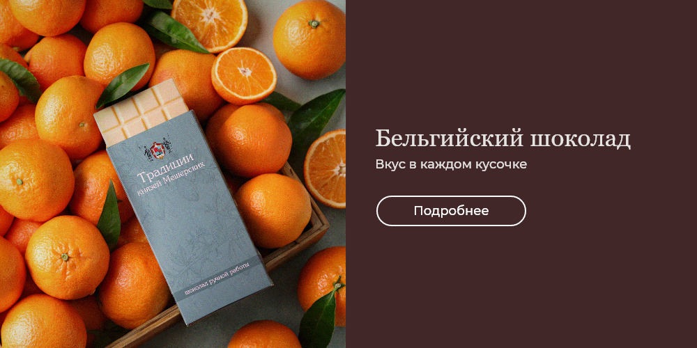 Баннер