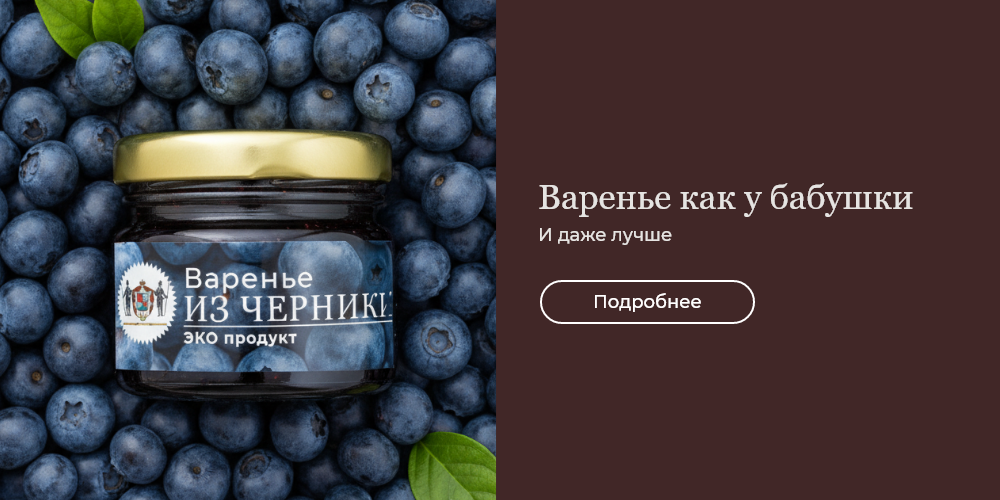 Баннер
