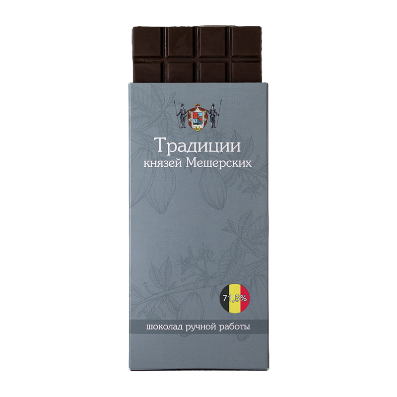 Вкусный шоколад ручной работы 71,5%